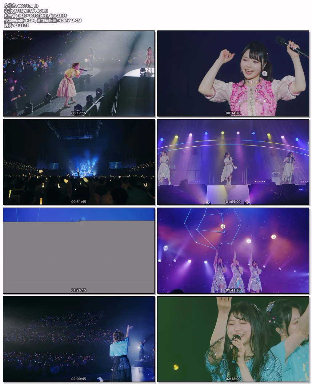 图片[7]-TrySail – TrySail Live Tour 2023 Special Edition SuperBlooooom 2024 [BDMV 2BD 74.1GB]-蓝光演唱会资源网