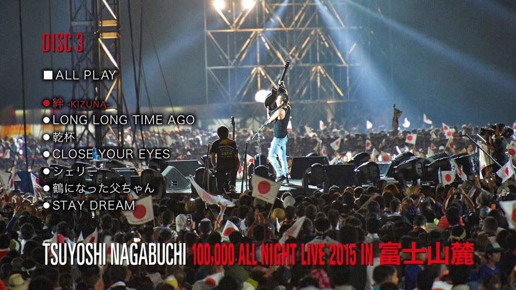 图片[4]-長渕剛 富士山麓 Tsuyoshi Nagabuchi – Tsuyoshi Nagabuchi Mt. Fuji ALL NIGHT LIVE 2015 [2016] [BDMV 5BD 141GB]-蓝光演唱会资源网