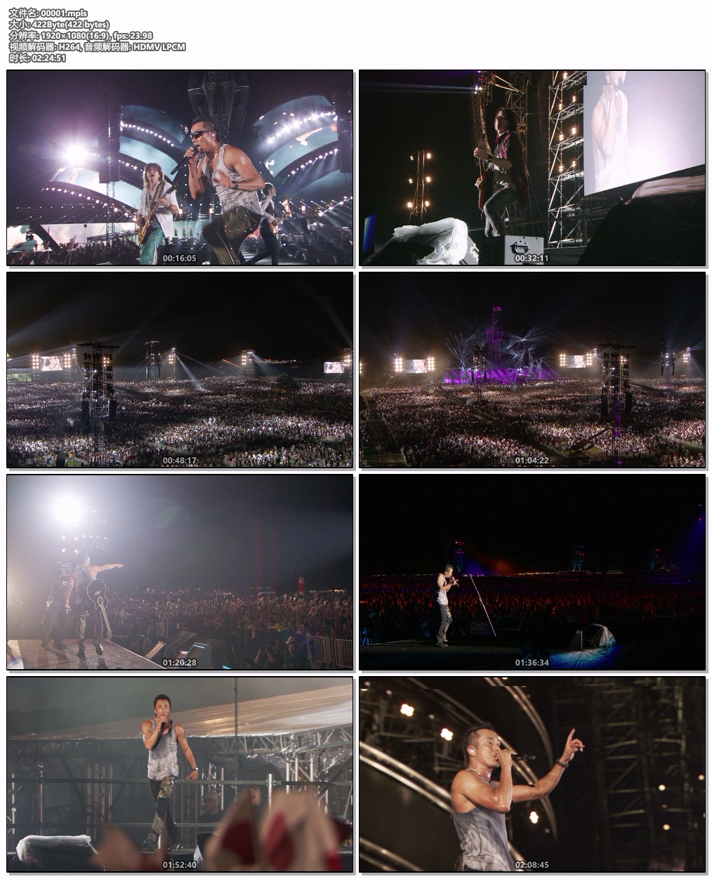 图片[9]-長渕剛 富士山麓 Tsuyoshi Nagabuchi – Tsuyoshi Nagabuchi Mt. Fuji ALL NIGHT LIVE 2015 [2016] [BDMV 5BD 141GB]-蓝光演唱会资源网