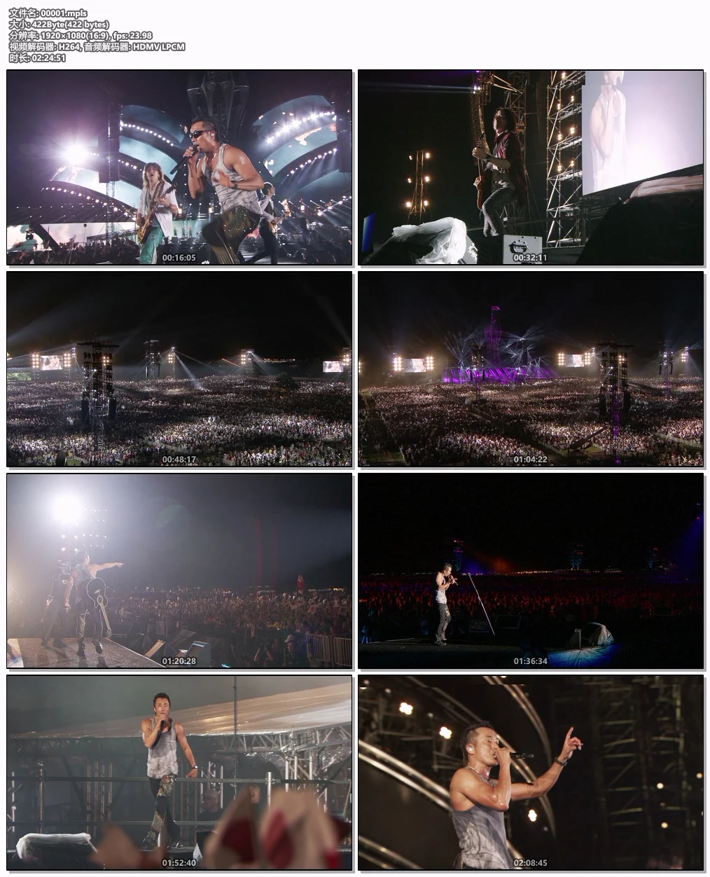 图片[9]-長渕剛 富士山麓 Tsuyoshi Nagabuchi – Tsuyoshi Nagabuchi Mt. Fuji ALL NIGHT LIVE 2015 [2016] [BDMV 5BD 141GB]-蓝光演唱会资源网