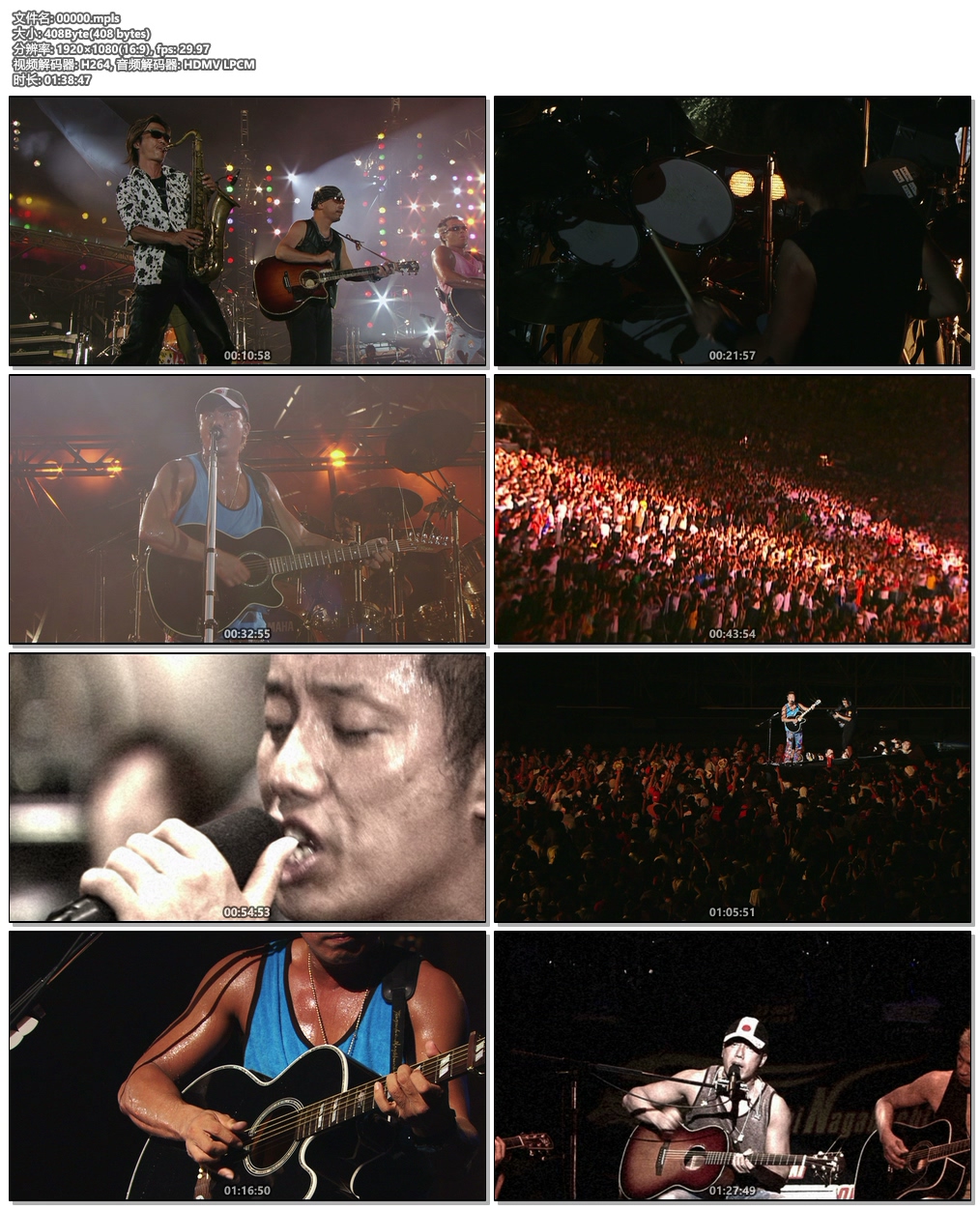 图片[3]-長渕剛 桜島 Tsuyoshi Nagabuchi – ALL NIGHT CONCERT SAKURAJIMA 2012 [BDISO 4BD 106GB]-蓝光演唱会资源网