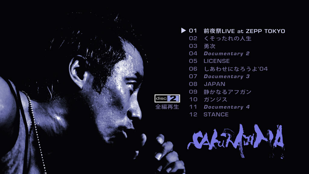 图片[5]-長渕剛 桜島 Tsuyoshi Nagabuchi – ALL NIGHT CONCERT SAKURAJIMA 2012 [BDISO 4BD 106GB]-蓝光演唱会资源网