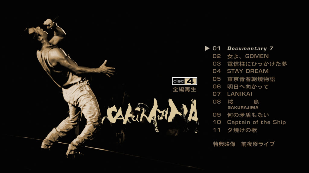 图片[7]-長渕剛 桜島 Tsuyoshi Nagabuchi – ALL NIGHT CONCERT SAKURAJIMA 2012 [BDISO 4BD 106GB]-蓝光演唱会资源网