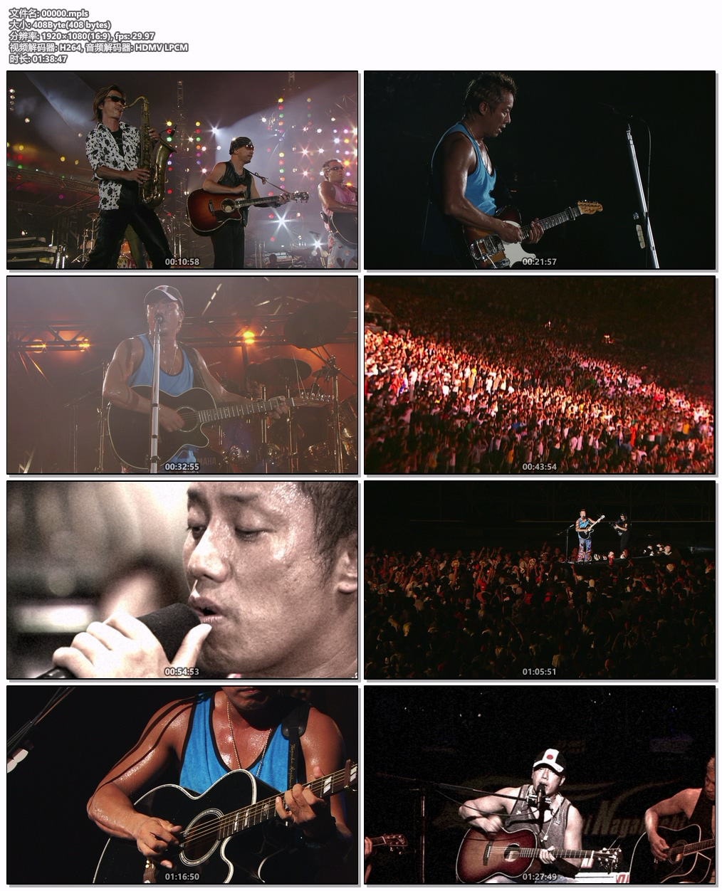 图片[9]-長渕剛 桜島 Tsuyoshi Nagabuchi – ALL NIGHT CONCERT SAKURAJIMA 2012 [BDISO 4BD 106GB]-蓝光演唱会资源网