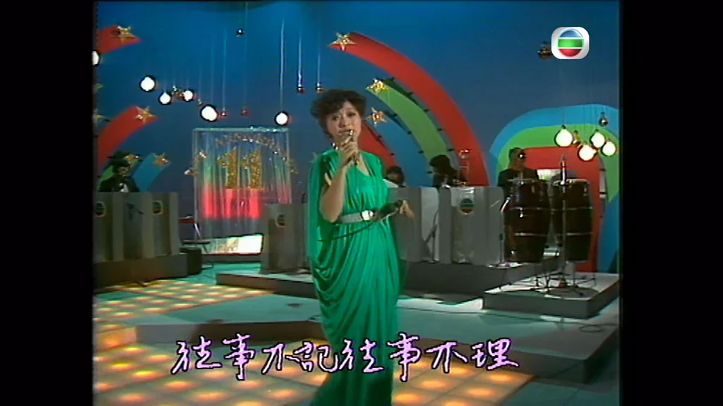 图片[2]-TVB翡翠台 – 1978欢乐今宵贺台庆 首发高清版 [HDTV TS 5GB]-蓝光演唱会资源网