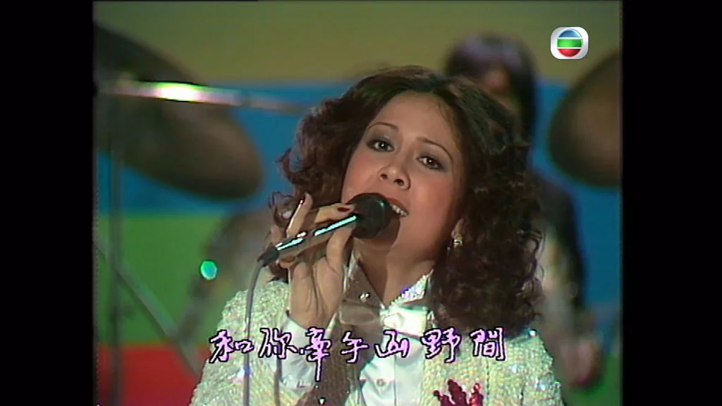 图片[3]-TVB翡翠台 – 1978欢乐今宵贺台庆 首发高清版 [HDTV TS 5GB]-蓝光演唱会资源网