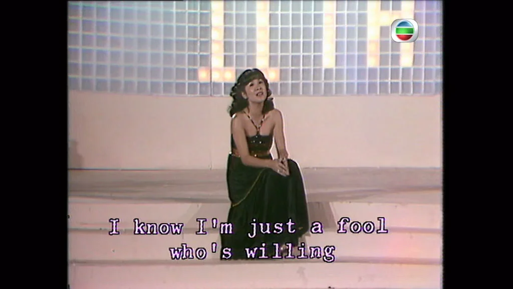 图片[4]-TVB翡翠台 – 1978欢乐今宵贺台庆 首发高清版 [HDTV TS 5GB]-蓝光演唱会资源网