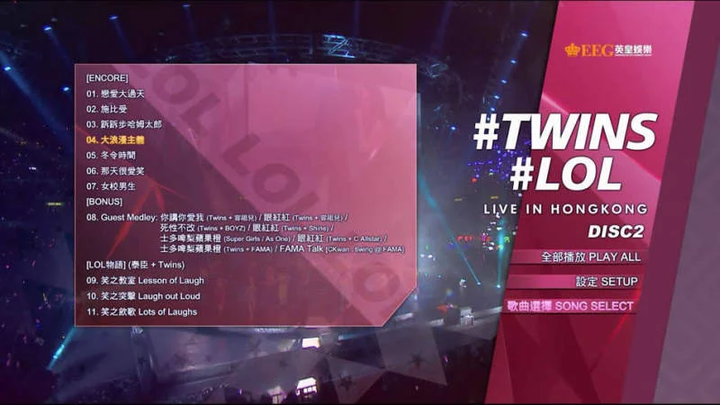 图片[3]-Twins 出道15周年 LOL Live in Hong Kong 2015 香港红馆演唱会《ISO 59.2G》-蓝光演唱会资源网