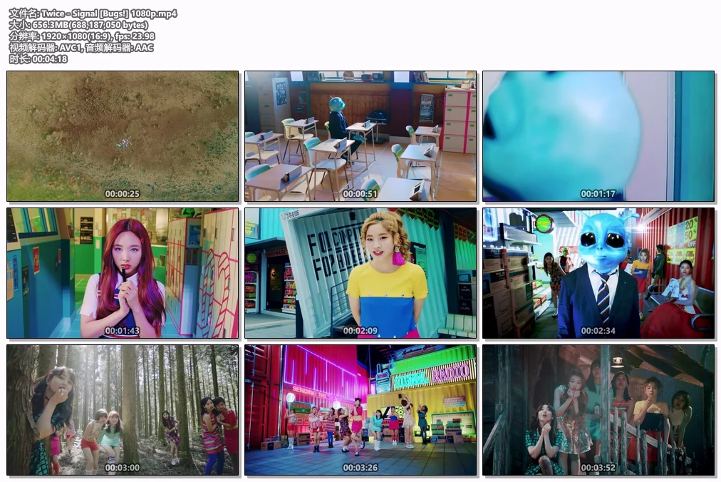 图片[2]-Twice – Signal 1080P [Bugs MP4 656.3MB]-蓝光演唱会资源网