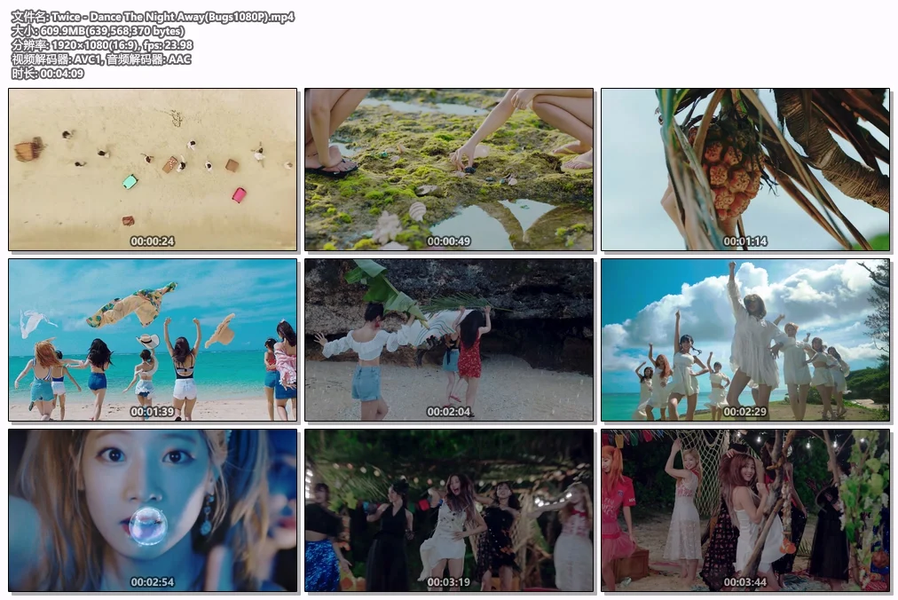 图片[2]-Twice – Dance The Night Away 1080P [Bugs MP4 1.3GB]-蓝光演唱会资源网