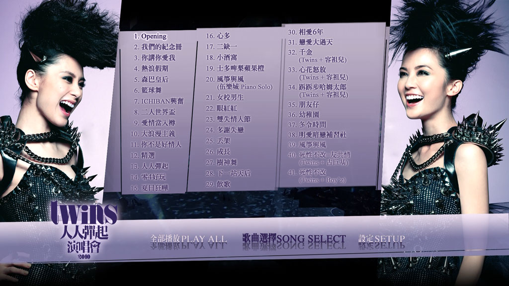图片[3]-Twins – 一时无两演唱会 2006 [DVD ISO 7.03GB]-蓝光演唱会资源网
