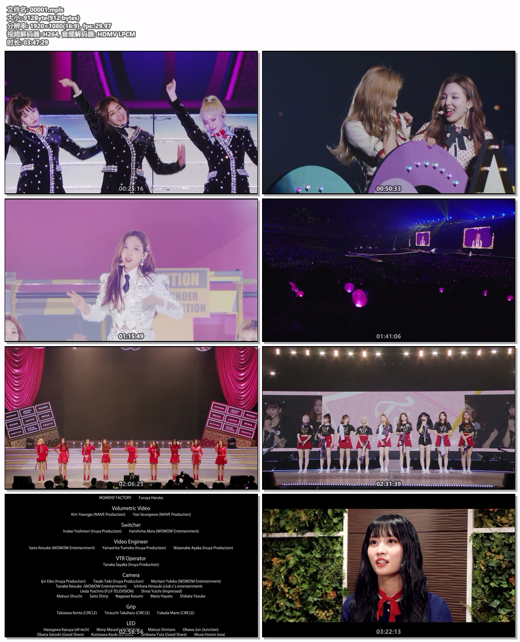 图片[2]-Twice – Alcohol Free 4K 2160P [Bugs MP4 1.46GB]-蓝光演唱会资源网