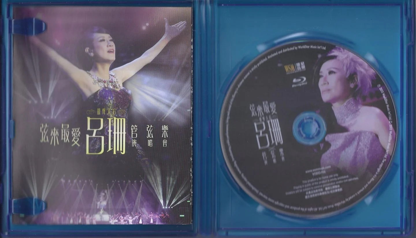 图片[7]-弦来最爱 吕珊 X 管弦乐 演唱会 2015 Rosanne Lui X Orchestra 2015 [BDISO 45.96GB]-蓝光演唱会资源网