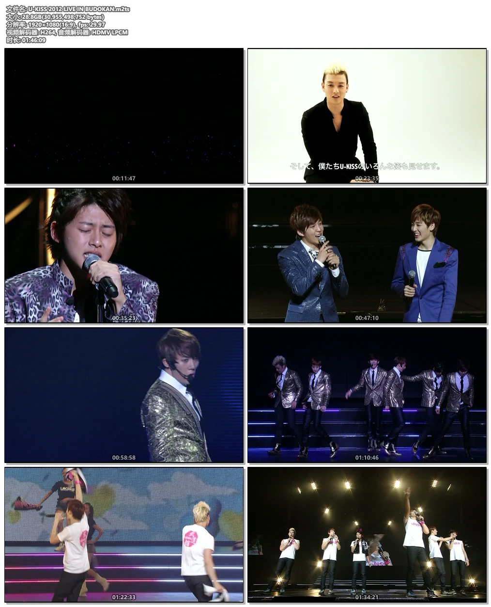 图片[5]-U-KISS 2012 LIVE IN BUDOKAN《Remux M2TS 35.3G》-蓝光演唱会资源网