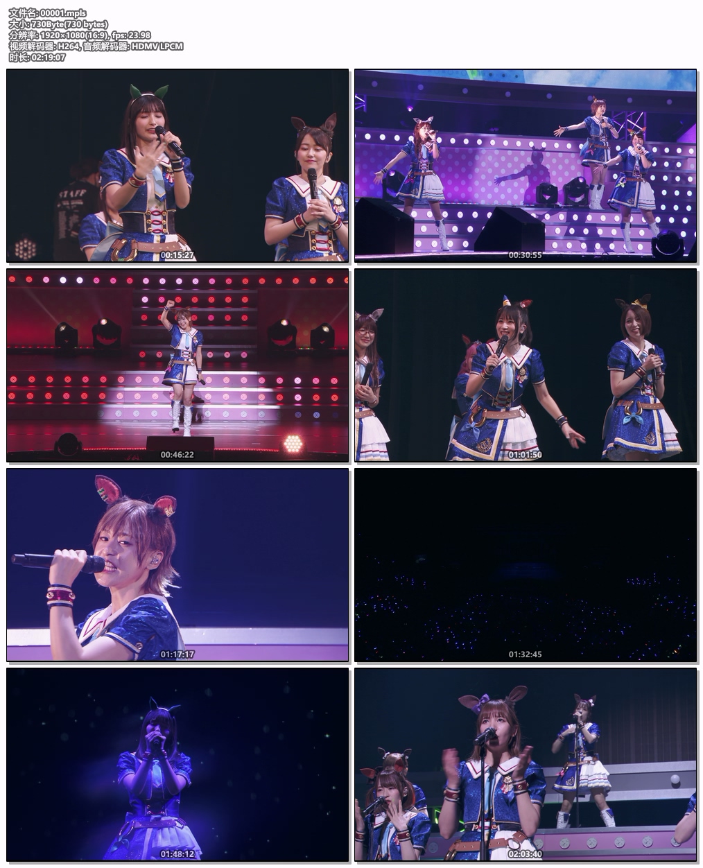 图片[6]-ウマ娘 プリティーダービー 3rd EVENT「WINNING DREAM STAGE」2022 [BDMV 3BD 97.1GB]-蓝光演唱会资源网