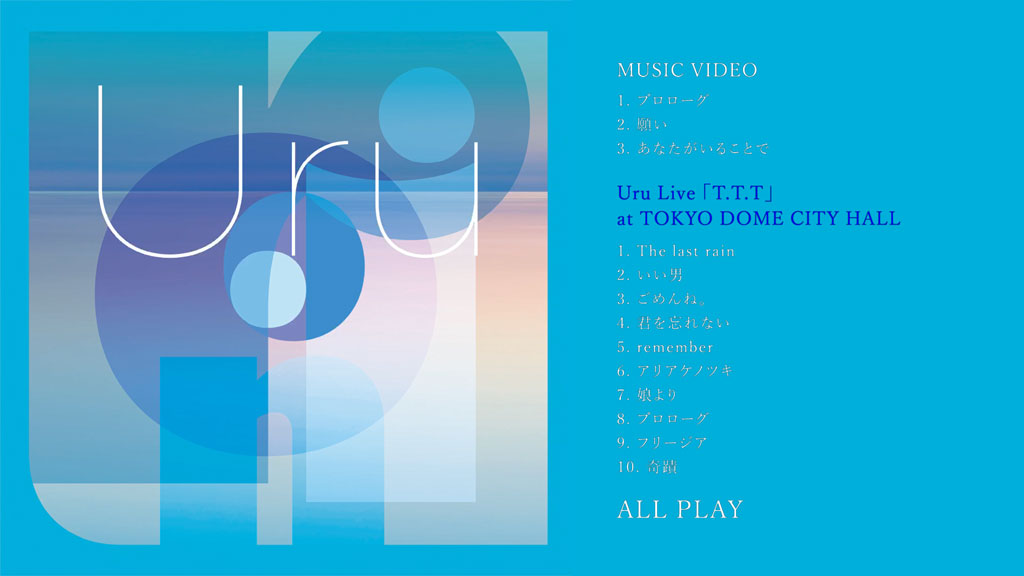 图片[2]-Uru – コントラスト CD+BD 2023 [BDMV 23.7GB]-蓝光演唱会资源网