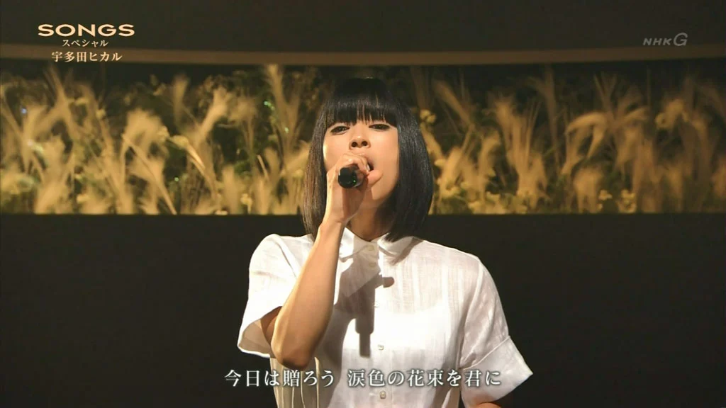 宇多田光 Utada Hikaru – Hanataba wo Kimi ni (NHK SONGS SP 2016.09.22) [HDTV TS 421MB]-蓝光演唱会资源网