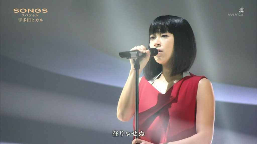 图片[3]-宇多田光 Utada Hikaru – 道 (NHK SONGS SP 2016.09.22) [HDTV TS 369MB]-蓝光演唱会资源网