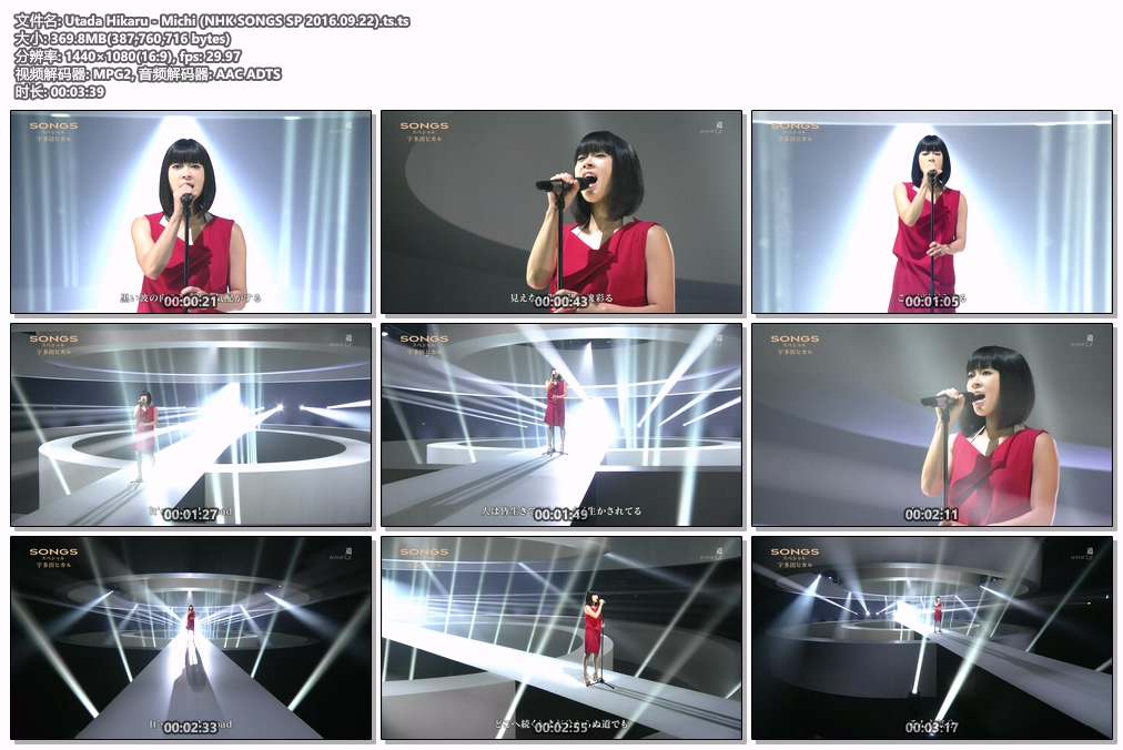 图片[4]-宇多田光 Utada Hikaru – 道 (NHK SONGS SP 2016.09.22) [HDTV TS 369MB]-蓝光演唱会资源网