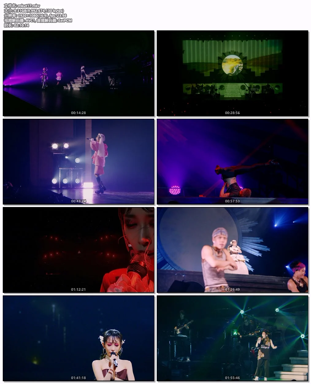 图片[4]-加藤ミリヤ – Utopia tour 2017 [BDrip MKV 9.3GB]-蓝光演唱会资源网