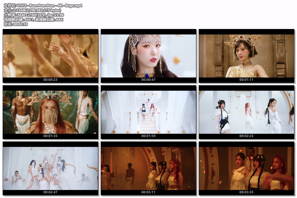 图片[2]-VIVIZ – Rum Pum Pum 4K 2160P [Bugs MP4 2.2GB]-蓝光演唱会资源网