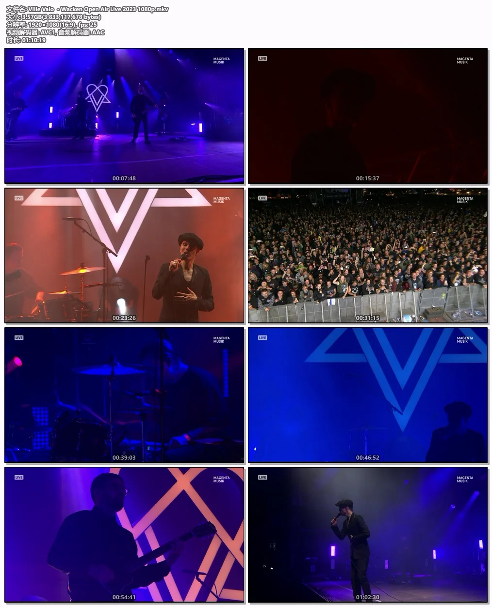 图片[4]-维勒·瓦洛 Ville Valo – Wacken Open Air Live 2023 HD 1080P [WEB-DL MKV 3.56GB]-蓝光演唱会资源网