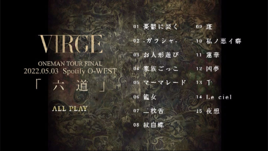 图片[2]-Virge – ONE MAN TOUR FINAL「Rokudou」2022.05.03 Spotify O-WEST 2022 [DVD ISO 3.9GB]-蓝光演唱会资源网