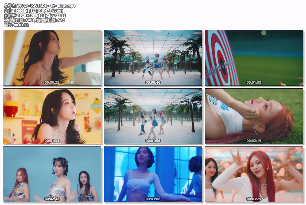 图片[2]-VIVIZ – LOVEADE 1080P [Bugs MP4 1.46GB]-蓝光演唱会资源网