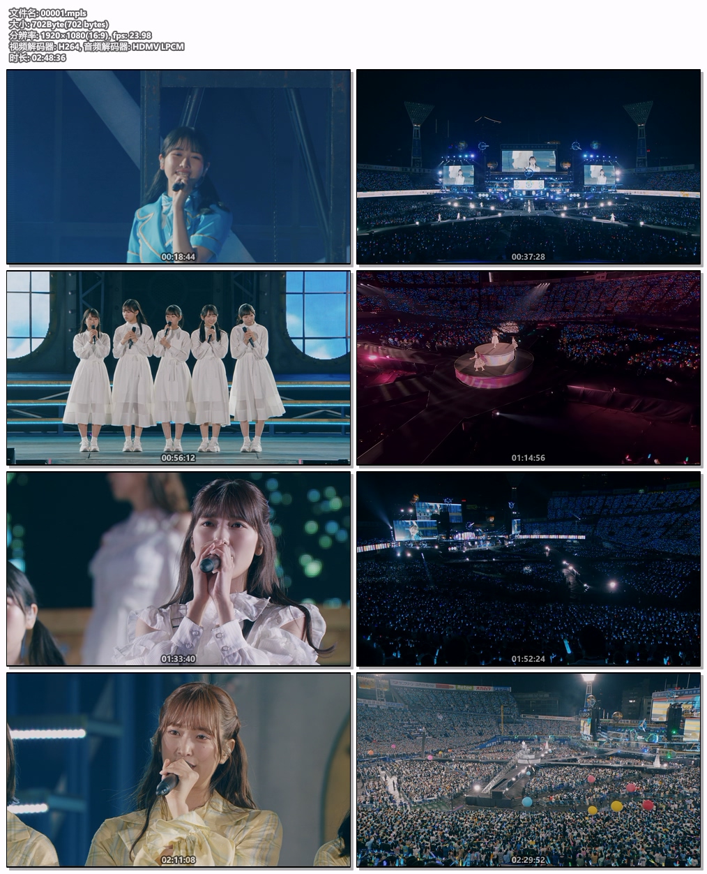 图片[8]-日向坂46 – 4周年記念 Hinatazaka46 – 4th Anniversary MEMORIAL LIVE -DAY1 & DAY2- 2023 [BDISO 3BD 100GB]-蓝光演唱会资源网
