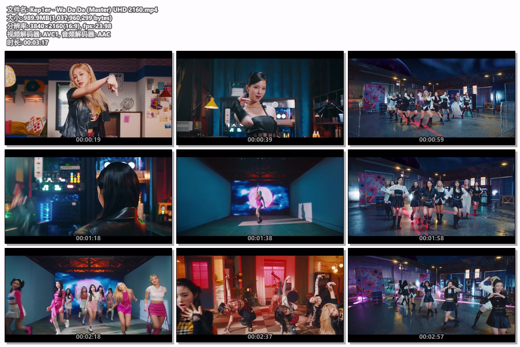 图片[2]-Kep1er – Wa Da Da 4K 2160P [Master MP4 989.9MB]-蓝光演唱会资源网