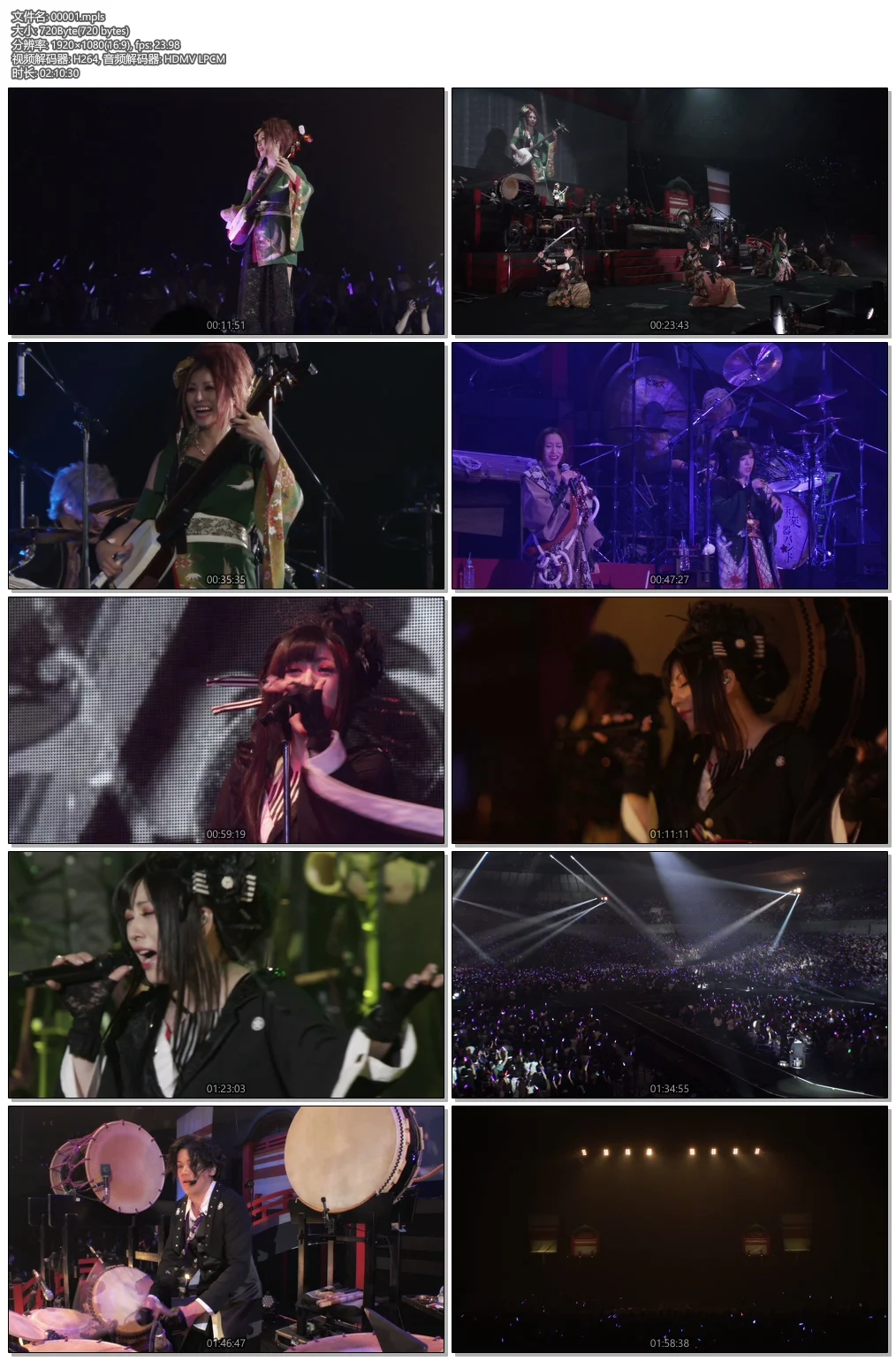 图片[6]-和楽器 Wagakki Band – Japan Tour 2020 TOKYO SINGING《Remux MKV 31.4G》-蓝光演唱会资源网