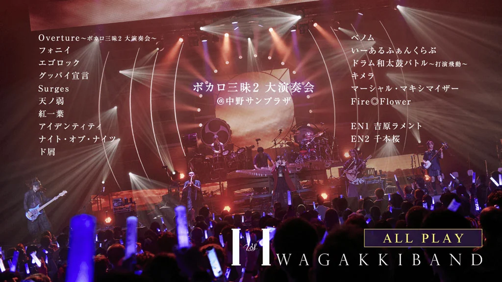 图片[2]-和楽器バンド Wagakki Band – I vs I 2023 CD+BD [BDISO 21.4GB]-蓝光演唱会资源网