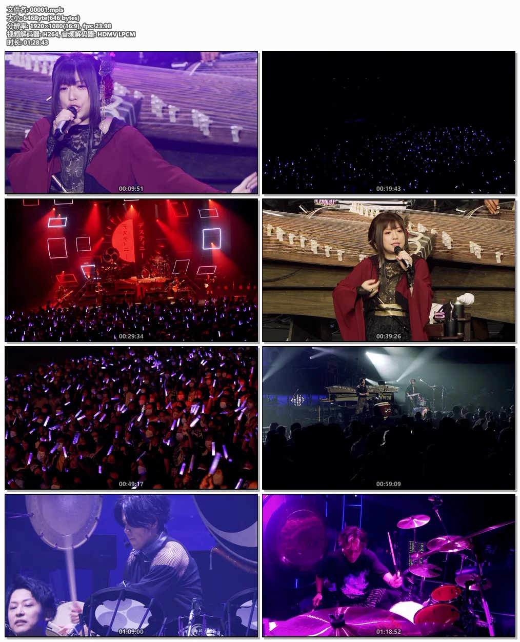 图片[6]-和楽器バンド Wagakki Band – I vs I 2023 CD+BD [BDISO 21.4GB]-蓝光演唱会资源网