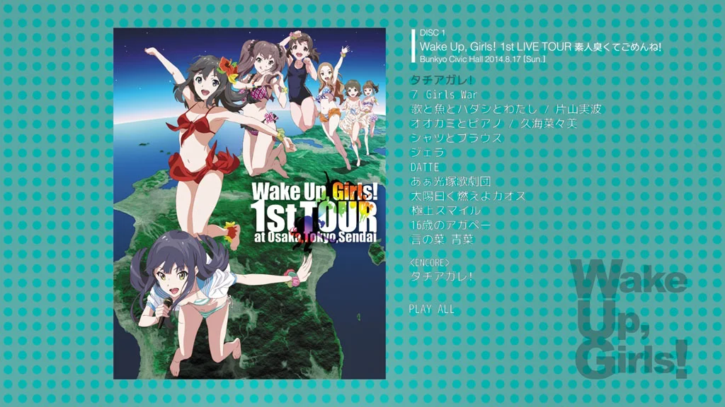 图片[2]-Wake Up, Girls! – Wake Up, Girls! LIVE Blu-ray BOX 2019 [BDMV 4BD 144GB]-蓝光演唱会资源网