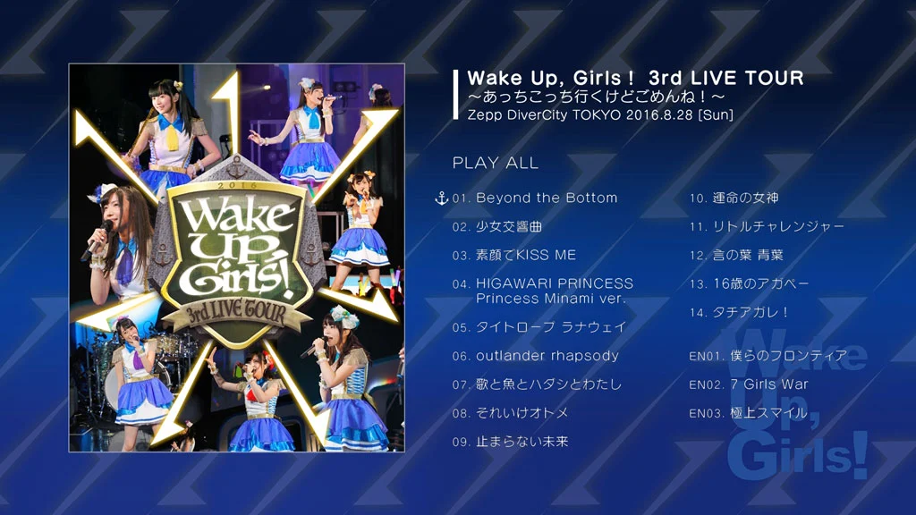 图片[4]-Wake Up, Girls! – Wake Up, Girls! LIVE Blu-ray BOX 2019 [BDMV 4BD 144GB]-蓝光演唱会资源网