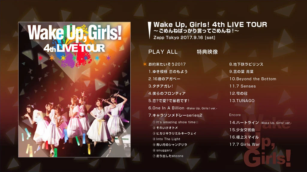 图片[5]-Wake Up, Girls! – Wake Up, Girls! LIVE Blu-ray BOX 2019 [BDMV 4BD 144GB]-蓝光演唱会资源网