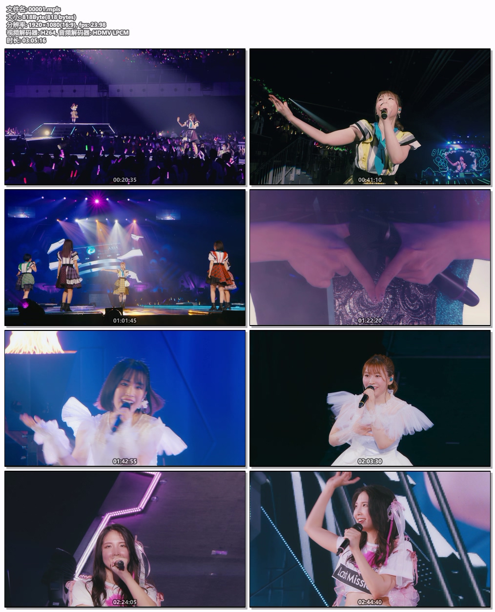 图片[8]-Walküre FINAL LIVE TOUR 2023 ~Last Mission~ [BDMV 3BD 129GB]-蓝光演唱会资源网