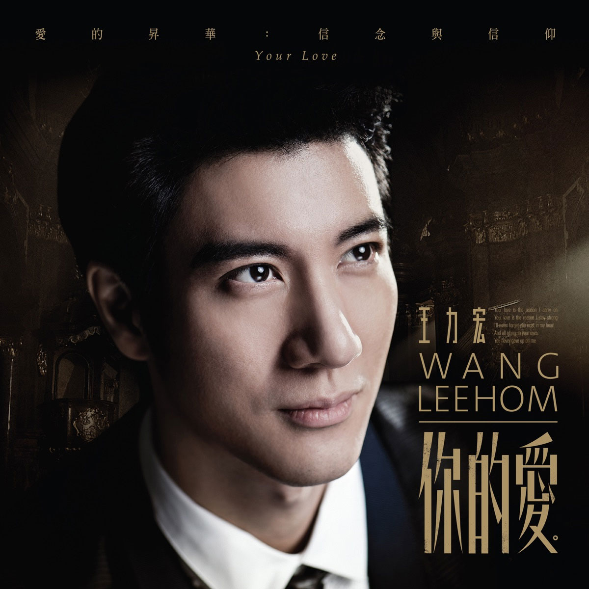 王菲 – Di-Dar 天后の战纪 Collection Box 2 2020 [SACD ISO 1.72GB]-蓝光演唱会资源网