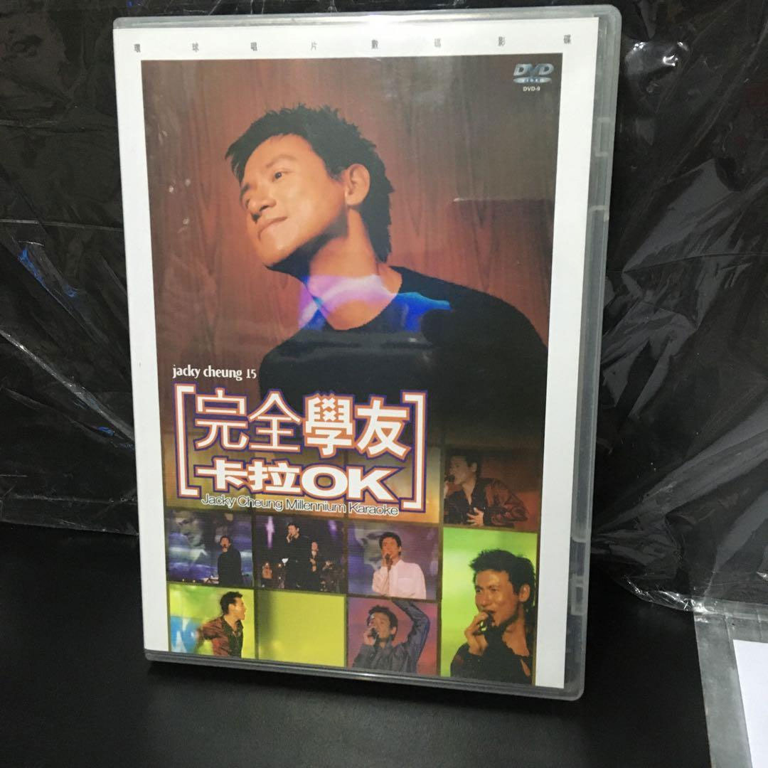 张学友 – 2000完全学友演唱会卡拉OK [KTV] [DVD ISO 7.17G]-蓝光演唱会资源网