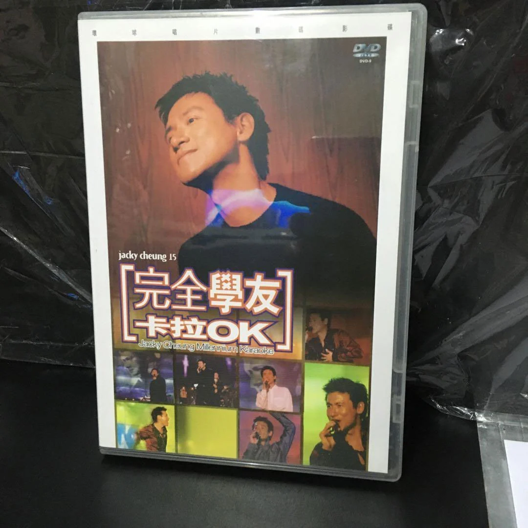 张学友 – 2000完全学友演唱会卡拉OK [KTV] [DVD ISO 7.17G]-蓝光演唱会资源网