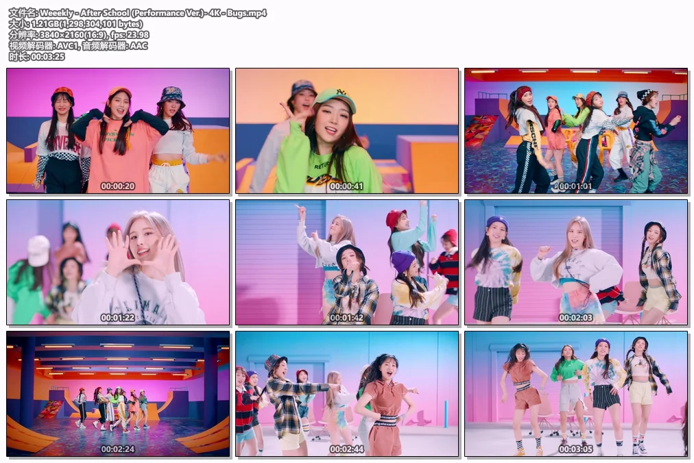 图片[2]-Weeekly – After School (Performance Ver.) 4K 2160P [Bugs MP4 1.21GB]-蓝光演唱会资源网