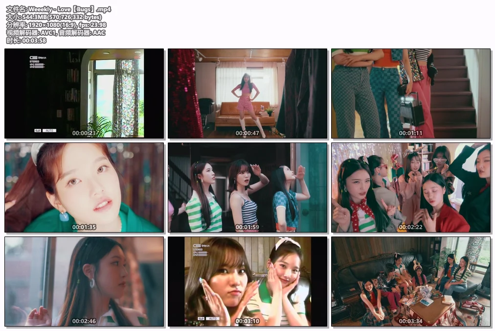 图片[2]-Weeekly – Love 1080P [Bugs MP4 544.3MB]-蓝光演唱会资源网