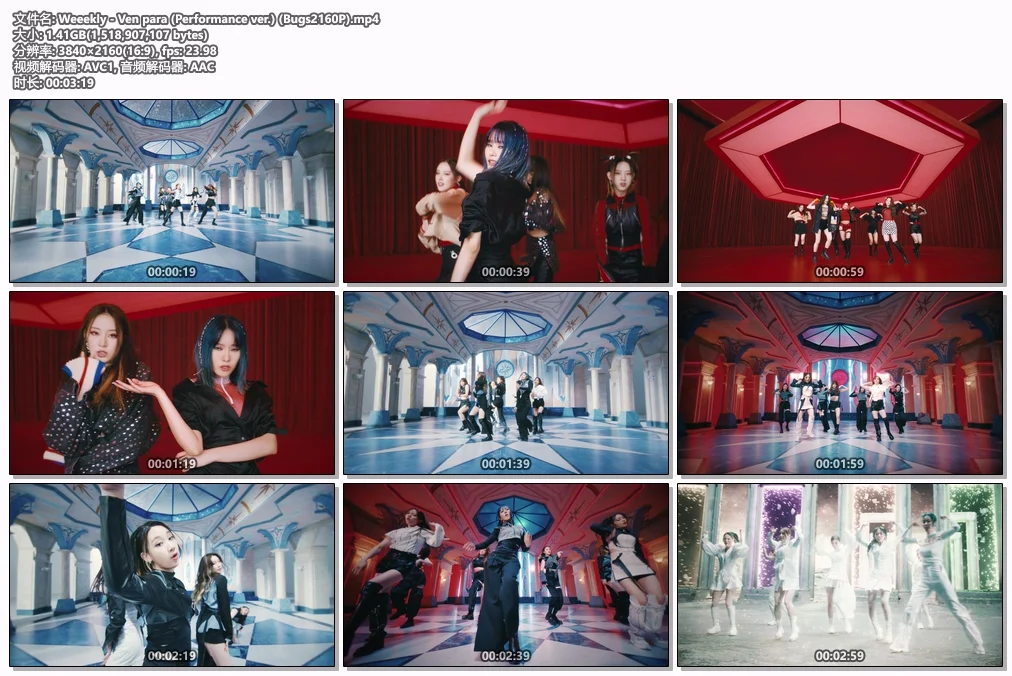 图片[2]-Weeekly – VROOM VROOM 1080P [Bugs MP4 282.6MB]-蓝光演唱会资源网