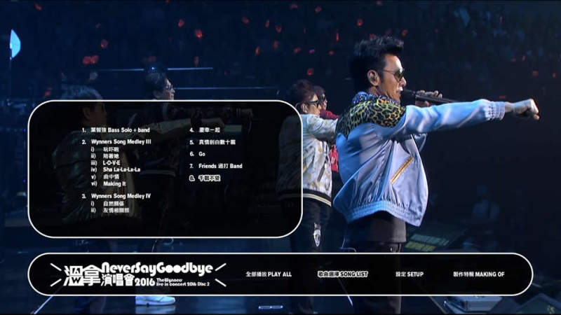 图片[9]-温拿 Never Say Goodbye 2016 香港红馆演唱会 Never Say Goodbye – The Wynners Live In Concert 2016 [BDISO 52.49GB]-蓝光演唱会资源网