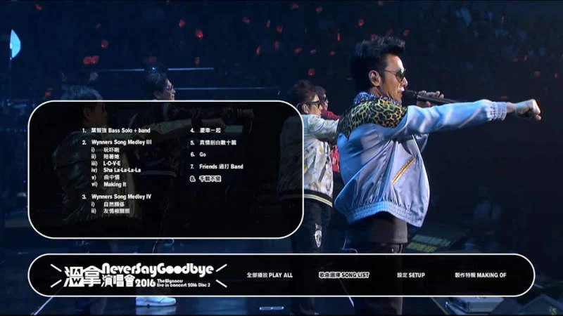 图片[9]-温拿 Never Say Goodbye 2016 香港红馆演唱会 Never Say Goodbye – The Wynners Live In Concert 2016 [BDISO 52.49GB]-蓝光演唱会资源网