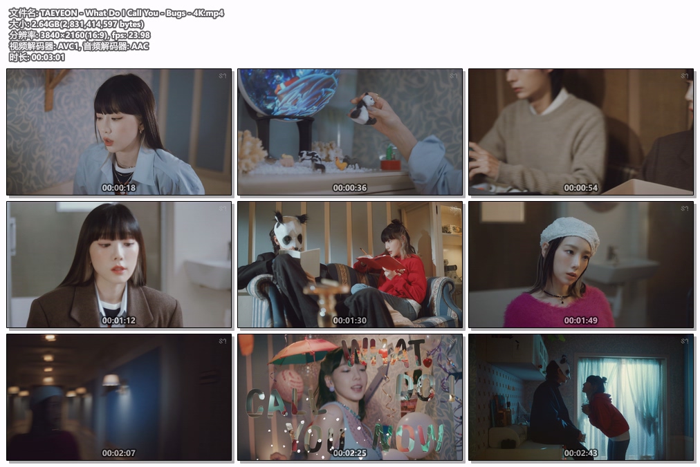 图片[2]-TAEYEON – What Do I Call You 4K 2160P [Bugs MP4 2.63GB]-蓝光演唱会资源网