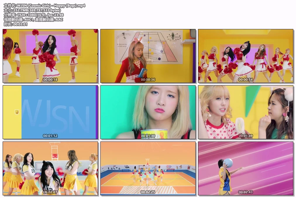 图片[2]-WJSN (Cosmic Girls) – Happy 108P [Bugs MP4 352.7MB]-蓝光演唱会资源网
