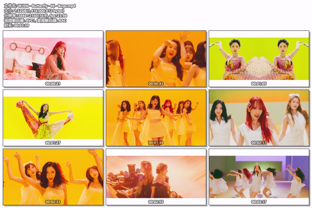 图片[2]-WJSN – Butterfly 4K 2160P [Bugs MP4 1.3GB]-蓝光演唱会资源网