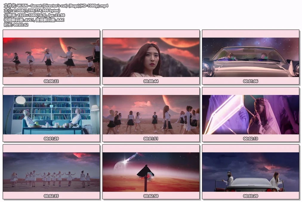 图片[2]-WJSN – Secret (Director\’s cut) 1080P [Bugs MP4 1.3GB]-蓝光演唱会资源网