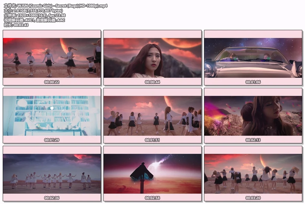 图片[2]-WJSN (Cosmic Girls) – Secret 1080P [Bugs MP4 1.81GB]-蓝光演唱会资源网
